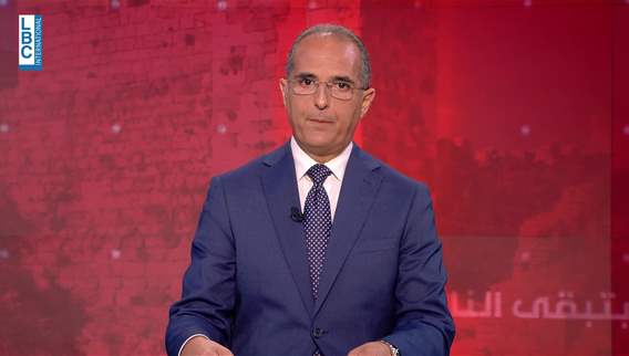 Introduction of the news bulletin 