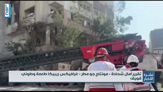 Tehran warns: 'Gates of hell will open' in response to Israeli strikes