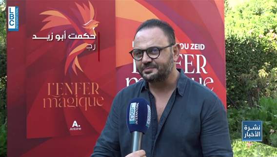 In verse, a self reshaped: Hikmat Abou Zeid’s poetic journey