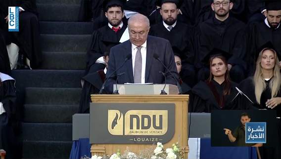 Makhzoumi to graduates: Lebanon needs your leadership, not just your diplomas