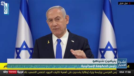 Netanyahu says Israel struck main enrichment site in Tehran
