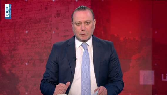 Introduction of the news bulletin