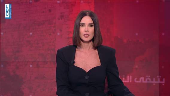 Introduction of the news bulletin 