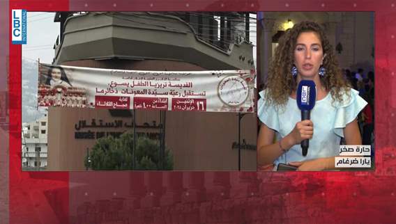 Saint Thérèse brings blessings to Keserwan