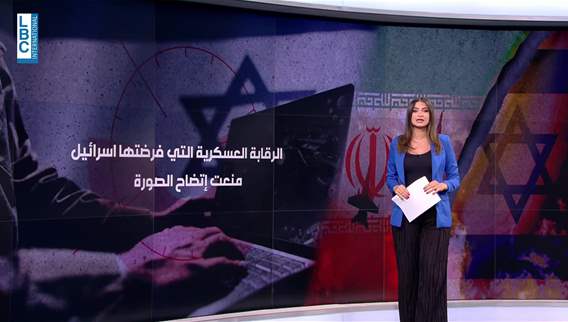 Israel-Iran war enters fourth day amid rising regional tensions