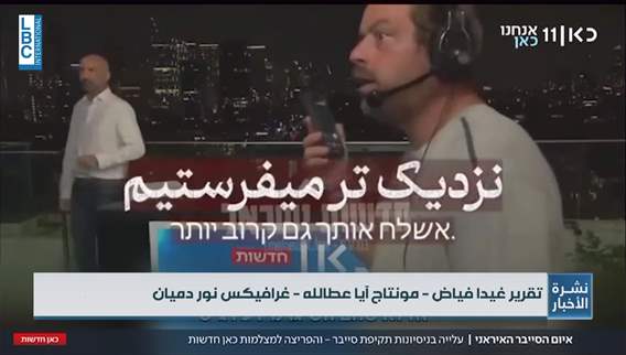 حرب الظل الجبهة السيبرانية بين إيران وإسرائيل تشتعل