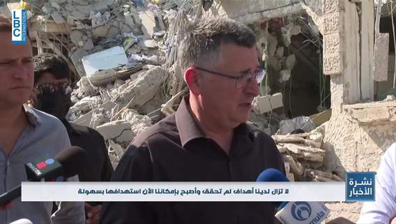 ساعر إسقاط النظام الإيراني ليس هدفًا لعمليات إسرائيل العسكرية الآن