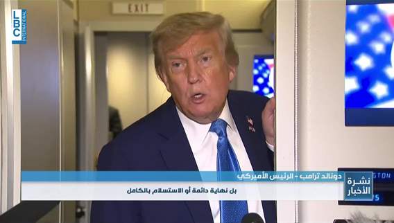 سباق على حافة النار بين إسرائيل وإيران... فهل تعيد الوساطات الدولية الإتفاق النووي إلى الحياة؟