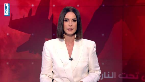 مقدمة النشرة المسائية