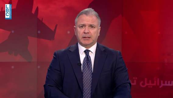  مقدمة النشرة المسائية