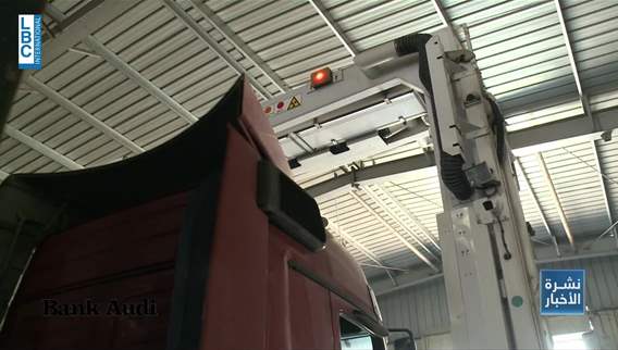 Beirut Port overhaul: Lebanon adopts advanced scanning tech to fight smuggling