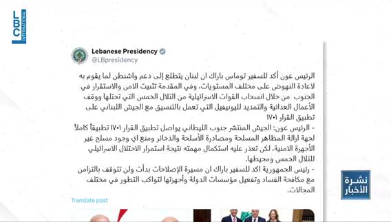 Tom Barrack meets Lebanese leaders as US-Lebanon talks stall on Hezbollah arms