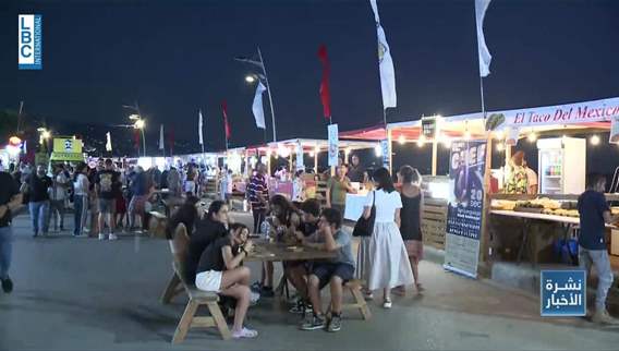 IPT Amchit Street Festival awaits you!