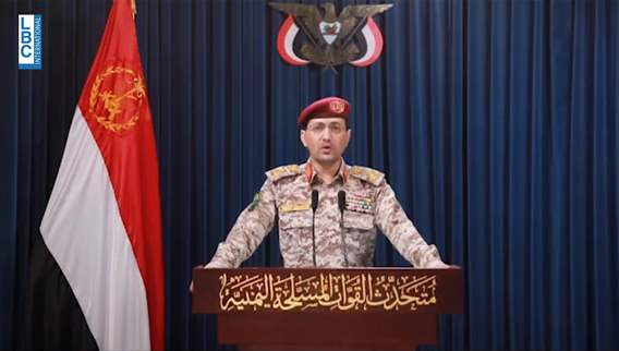 Yemen's Houthis threaten to attack US ships in Red Sea if it strikes Iran