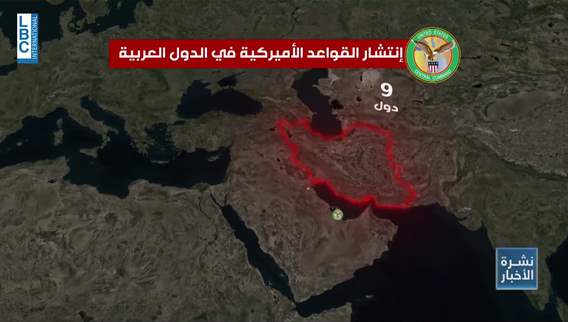 قواعد أميركية في دول مجاورة لإيران... الرد لا يتعلق بالقدرة بل بحساب التداعيات
