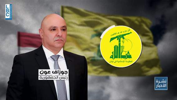 Solidarity with Iran: Will Hezbollah join Iran-Israel-US war?