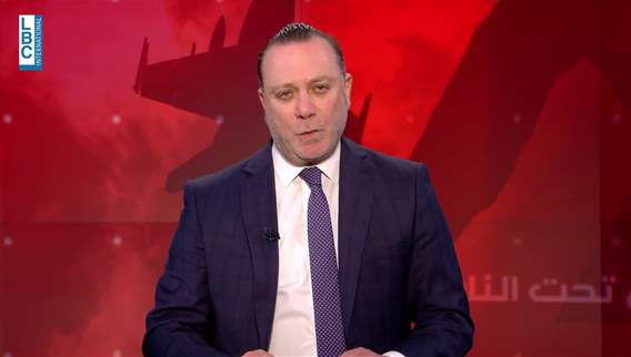 Introduction of the news bulletin
