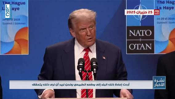 Trump flips script on Iran: Oil sales to China now 'just business'