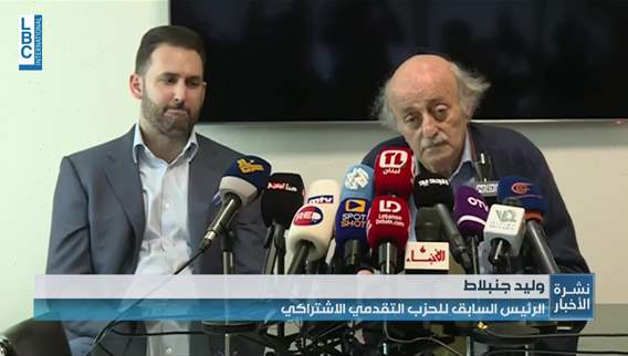 Walid Jumblatt says PSP handed over its weapons, urges others to follow