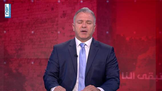 Introduction of the news bulletin