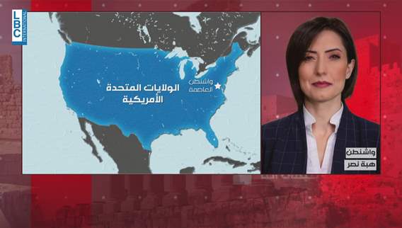 US pushes for wide regional settlement, Hiba Nasr tells LBCI