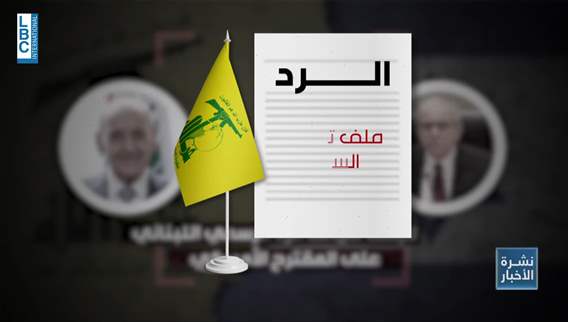 بين السلاح والإصلاح الورقة الأميركية على طاولة الثلاثي الرئاسي… ولبنان الرسمي أمام استحقاق الردّ على توم باراك