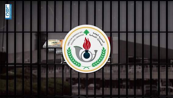 Lebanese customs seize nearly $8 million at Beirut Airport over false declarations — The details