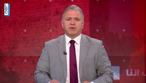Introduction of the news bulletin