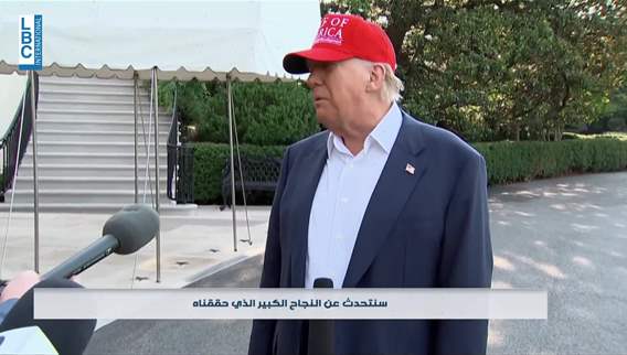ترامب سأناقش الوضع في غزة وإيران عندما ألتقي بنتنياهو
