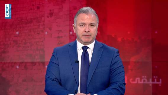 Introduction of the news bulletin 