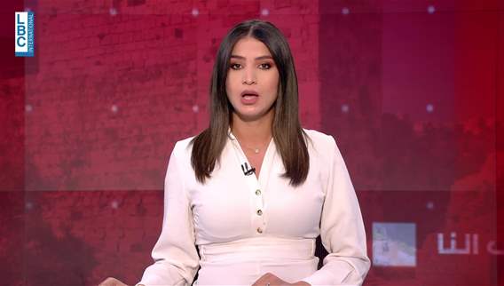 Introduction of the news bulletin