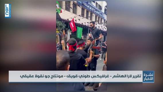 Ashura moves the state: What is the reason?