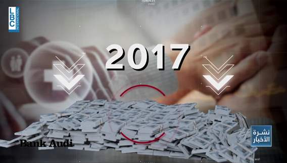 توسيع الحماية الاجتماعية في لبنان...ببن الطموح والتحديات