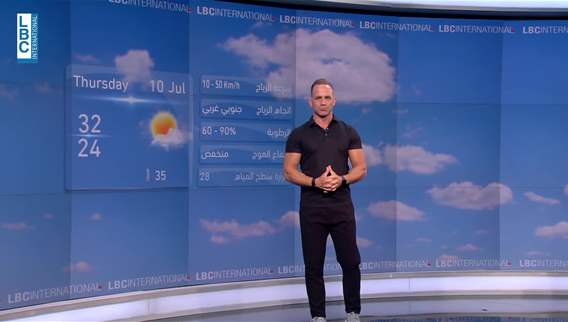 Weather forecast