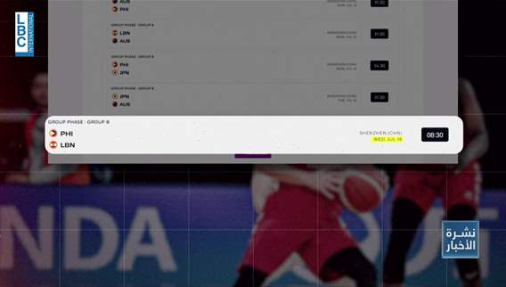 Sports news bulletin