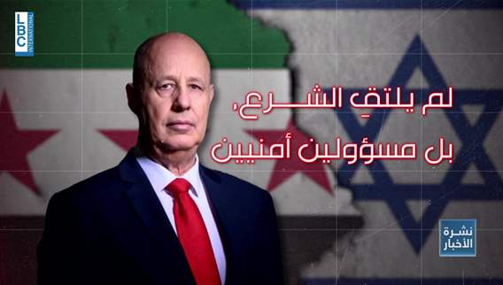 Israel explores normalization with Syria, despite challenges—could this mark a turning point in Mideast relations?