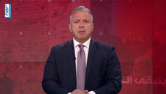 Introduction of the news bulletin