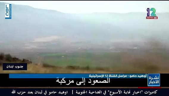 From ground incursions to media narratives: Israel’s dual approach in Lebanon—the details
