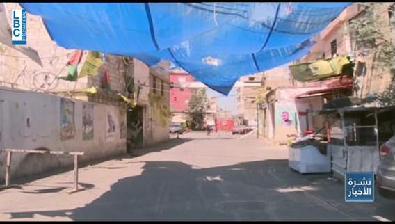  اجراءات الدخول الى مخيم عين الحلوة تعرقل عملا فنيا بين فضل شاكر وشيرين