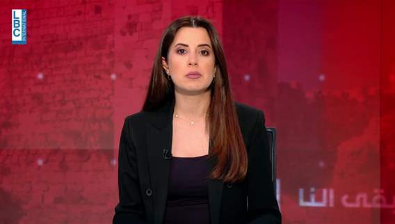 Introduction of the news bulletin