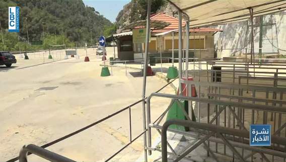 Jeita Grotto reopens on Tuesday, July 15