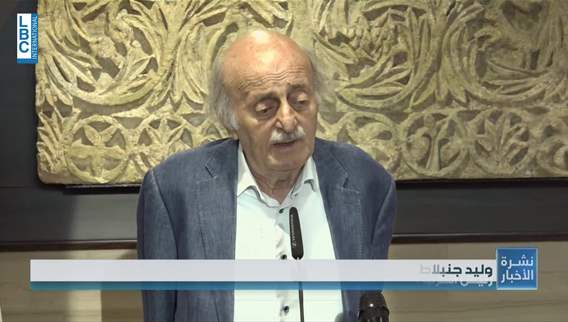 Walid Jumblatt reaffirms Syria's unity, says Israeli threats cannot continue indefinitely