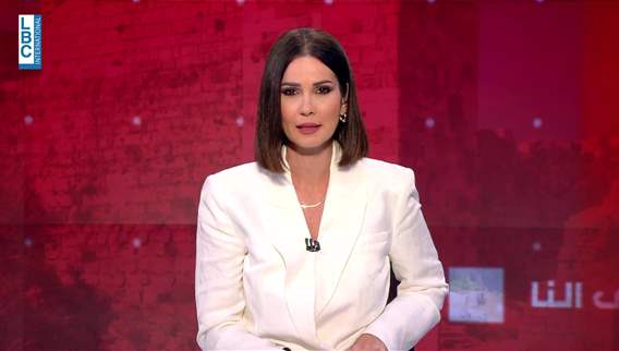 Introduction of the news bulletin