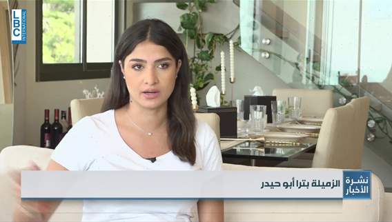 LBCI journalist Petra Abou Haidar shares details of assault; public reaction reveals identities of the attackers