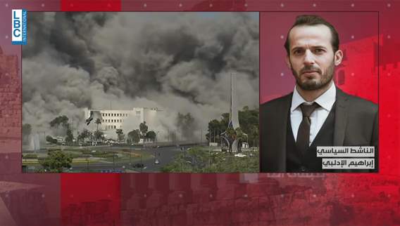Political activist Ibrahim Al-Idlibi’s take on today’s events in Syria