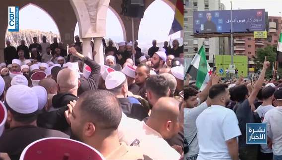 Rachaiya shuts down in mourning as Lebanon moves to defuse sectarian tensions from Sweida violence
