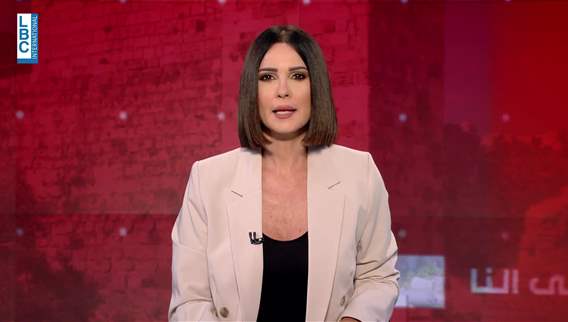 Introduction of the news bulletin 