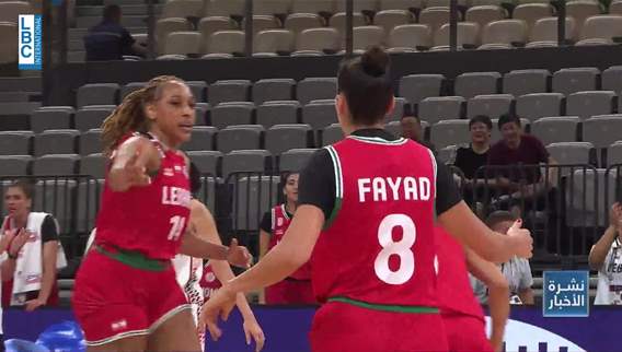 سيدات منتخب لبنان لكرة السلة يفين بالوعد ويحافظن على وجود لبنان في المستوى الأول بعد فوز ثمين على اندونيسيا