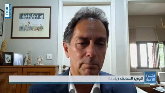 Legal basis for lifting MP Bouchikian’s immunity and possibility of travel ban — Ziad Baroud explains