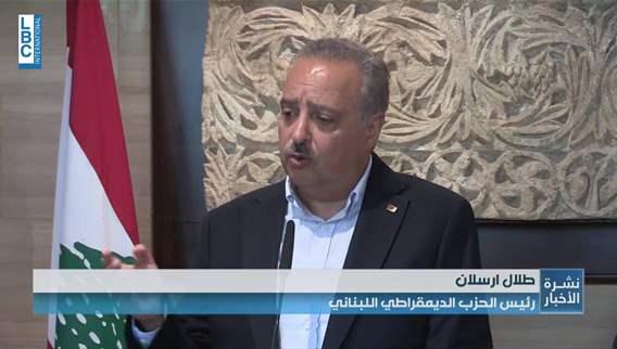 Talal Arslan briefs Speaker Berri on developments with Druze community in Syria